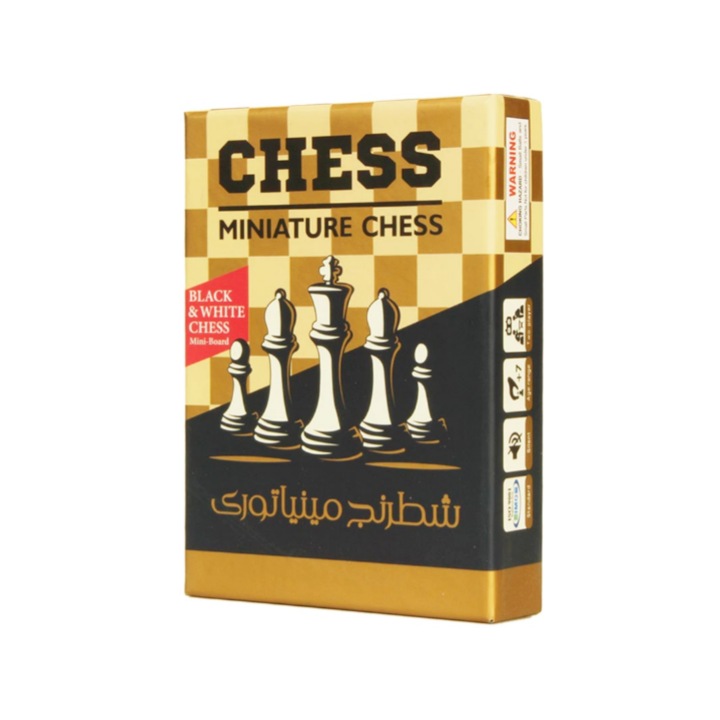 شطرنج مینیاتوری