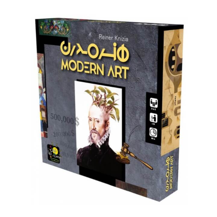 بازی فکری هنر مدرن | Modern Art